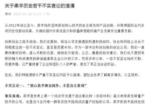 记者：中国足协已经暂停与阿根廷足协的相关合作